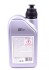 Масло трансмисс. FEBI SAE 75W-80 GL-5 (Канистра 1л) FEBI BILSTEIN 40580 (фото 2)