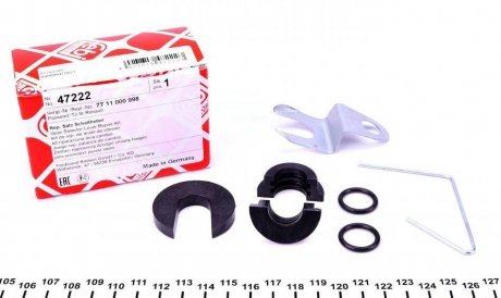 Ремкомплект рычага переключения Renault (FEBI) FEBI BILSTEIN 47222