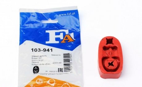 Кронштейн глушителя BMW (Fischer) Fischer Automotive One (FA1) 103-941 (фото 1)