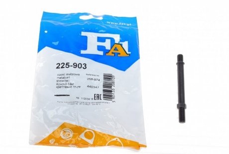 Болт выхлопной Fischer Automotive One (FA1) 225-903 (фото 1)