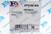 Прокладка кришки головки PSA (Fischer) Fischer Automotive One (FA1) EP2100-909 (фото 2)