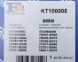 Монтажный комплект Fischer Automotive One (FA1) KT100005 (фото 3)