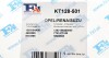 Прокладка трубки Fischer Automotive One (FA1) KT128-501 (фото 3)