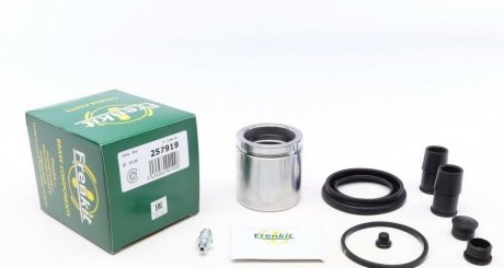 Ремкомплект суппорта переднего VW Sharan/T4 (d=57mm)(Ate)(+поршень) FRE FRENKIT 257919
