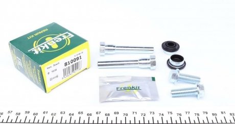 Направляющая суппорта FRENKIT 810091