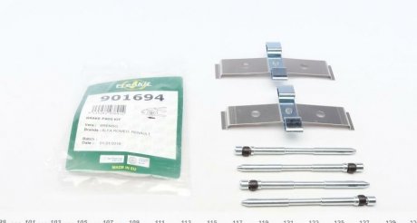 Планка суппорта FRENKIT 901694