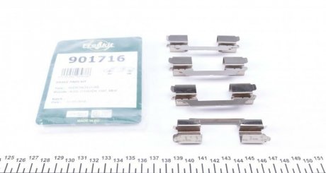 Планка суппорта FRENKIT 901716