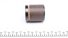 Поршень суппорта JEEP GRAND CHEROKEE II (WJ, WG) 99-05,GRAND CHEROKEE III (WH, WK) 05-10 FRENKIT P485204 (фото 3)