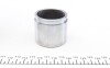 Поршень суппорта TOYOTA YARIS 00-05 FRENKIT P514501 (фото 5)