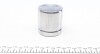 Поршень суппорта BMW 1 E81-88 04-11, FORD FUSION 02-12, SKODA OCTAVIA A5 04-13, VW CADDY III 04-15 FRENKIT P545502 (фото 4)