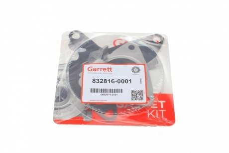 Прокладка турбины GARRETT 832816-0001