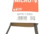Поликлиновые ремни Micro-V Gates 6PK1360 (фото 4)