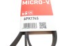 Пас поліклиновий Gates 6PK1745 (фото 5)