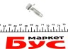 Ремкомплекты привода ГРМ автомобилей PowerGrip Kit Gates K015588XS (фото 2)