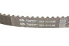 Ремкомплекты привода ГРМ автомобилей PowerGrip Kit Gates K035524XS (фото 3)