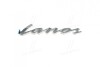 Эмблема DAEWOO/CHEVROLET LANOS (пр-во GM) 96245521