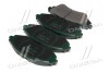 Колодки гальмівні дискові GM / OPEL 96281937 (фото 4)