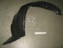 Подкрылок (пр-во GM) 96464954