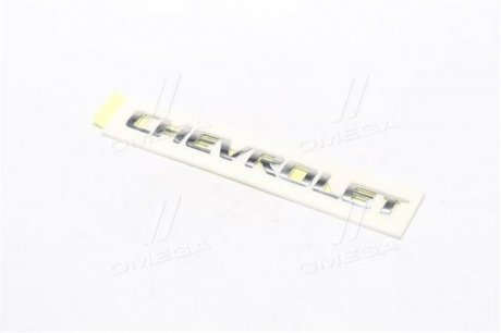 Емблема багажника GM / OPEL 96547126 (фото 1)