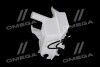 Бачок омивача лобового скла DAEWOO/CHEVROLET CAPTIVA (вир-во GM) 96627003