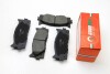 Колодки гальмівні передні Toyota Camry 06-11 (akebono) RM1244