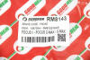 Гальмівний шланг пер. Focus/C-Max/GS 05-12 Goodrem RM8143 (фото 4)