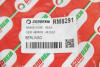 Гальмівний шланг Berlingo/DS5/C4/Partner/5008/DS5 10- Goodrem RM8291 (фото 4)