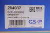 Фото 2 - привідний вал GSP 204037 Привідний вал GSP 204037 (фото 2)