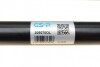 Приводной вал OE Line GSP 205070OL (фото 8)