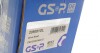 Приводной вал OE Line GSP 205081OL (фото 6)