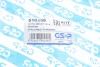 Сайлентблок GSP 510299 (фото 2)
