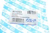 Сайлентблок GSP 511223 (фото 5)