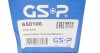 Шрус (внутренний) GSP 650106 (фото 7)