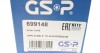 Шрус (внутренний) GSP 699148 (фото 5)