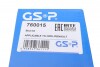 Пыльник шруса GSP 760015 (фото 8)