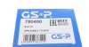 Пыльник шруса GSP 780400 (фото 10)