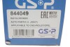 Шрус півосі GSP 844049 (фото 5)