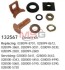 Контакт втягуючого реле (мідний гвинт) HC CARGO 132567 (фото 1)