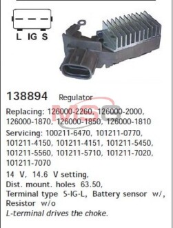 Ел.регулятор напруги HC CARGO 138894