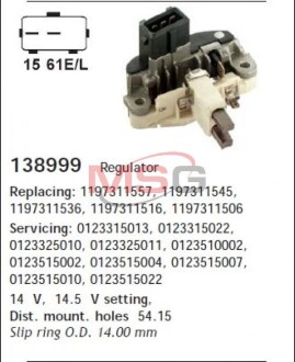 Ел.регулятор напруги HC CARGO 138999