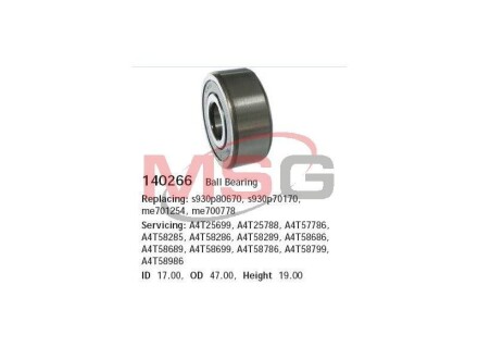 Подшипник генератора 47*17*19 HC CARGO 140266