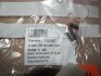 Щетки генератора 17,5*4*5 140367