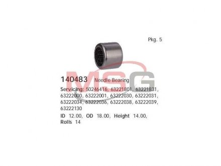 Подшипник игольчатый HC CARGO 140483 (фото 1)