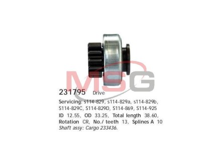 Бендікс стартера Honda, Isuzu, Opel (CARGO) HC CARGO 231795