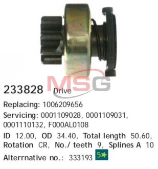 Бендикс стартера TOYOTA Avensis/Carina/Corolla "2,0" 97-07 HC CARGO 233828
