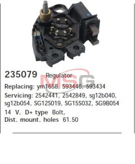 A_Ел.регулятор напруги HC CARGO 235079