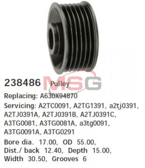 Шків ременя генератора HC CARGO 238486