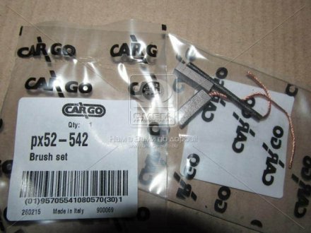 Щетки генератора 18/20*5*7 HC CARGO PX52-54 2