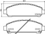 Тормозные колодки перед. Venza 08-116 8DB 355 021-821