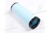 Фильтр воздушный Case, Hitachi, J.C.B., Kobelco, New Holland(пр-во Hengst) E1503LS